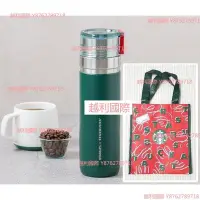 在飛比找Yahoo!奇摩拍賣優惠-保溫杯 保溫瓶【 新款】韓國星巴克耶誕節經典墨綠Stanle