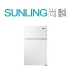 SUNLING尚麟 TECO東元 86L 玻璃 雙門冰箱 R1086GW 小鮮綠 隱藏式把手 三段溫度調節 歡迎來電