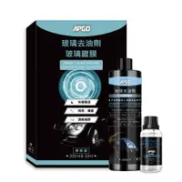 在飛比找蝦皮購物優惠-【APGO】 玻璃硬式鍍膜