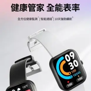 台灣保固 繁體 GTS5 藍牙通話手錶 真心率運動手錶 LINE FB來電 藍芽手錶 藍牙手錶 運動手錶 智慧手錶
