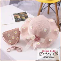 在飛比找PChome24h購物優惠-【akiko kids】立體滿花小雛菊造型兒童編織遮陽草帽+