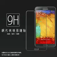 在飛比找樂天市場購物網優惠-超高規格強化技術 Samsung Galaxy Note 3