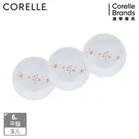 在飛比找PChome24h購物優惠-【美國康寧 CORELLE】櫻之舞6吋平盤三入組