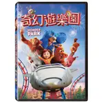 合友唱片 奇幻遊樂園 WONDER PARK DVD