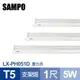 [特價]【SAMPO】LX-PH051D T5 LED支架燈1呎5W(晝光色)