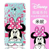 在飛比找樂天市場購物網優惠-【Disney】ASUS Zenfone Selfie (Z