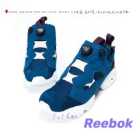 在飛比找蝦皮購物優惠-🌹REEBOK INSTAPUMP FURY FACE FA