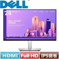 在飛比找良興EcLife購物網優惠-R1【福利品】DELL 24型 P2422H FHD 薄框美