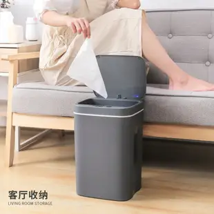 垃圾桶 智能垃圾桶 新款智能垃圾桶衛生間感應防水垃圾桶塑料創意智能家居垃圾桶批發