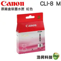 在飛比找Yahoo!奇摩拍賣優惠-CANON  CLI-8M 紅色 原廠盒裝墨水匣 含稅