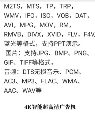 {最新 4K}高清Android雲端可車載硬碟隨身碟視訊播放器全面支援 HDMI//AV// 光纖輸出全格式影音播放器