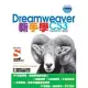 iBook新手學 Dreamweaver CS3 Soez2U 數位學習(附DVD)