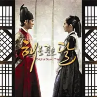 在飛比找博客來優惠-韓劇 擁抱太陽的月亮 MOON OF SUN OST 黑膠唱