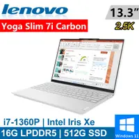 在飛比找蝦皮購物優惠-Lenovo Yoga Slim 7i Carbon-83A