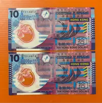 在飛比找Yahoo!奇摩拍賣優惠-2012年 香港法定貨幣 港幣10元塑膠鈔RY214617-