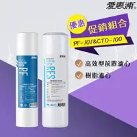 在飛比找蝦皮商城優惠-【思維康SWEETCOM】愛惠浦 EVERPURE PF10