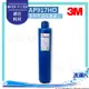 3M CUNO全戶式淨水系統替換濾芯 AP917HD｜AP903淨水系統專用｜再享分期零利率/免運費送到家