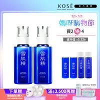 在飛比找蝦皮商城優惠-KOSE 高絲 雪肌精乳液 140ml 二入組