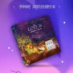 全新/LOVE IS 我愛你的100件小事 李鐘碩《W-兩個世界》 PUUUNG著【無名書店】