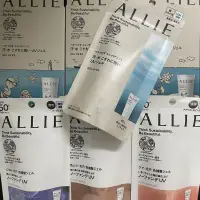 在飛比找蝦皮購物優惠-Kanebo 佳麗寶 ALLIE 持采UV高效防曬水凝乳EX