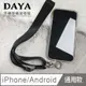 【DAYA】iPhone/Android(蘋果/安卓) 手機殼通用 文青尼龍手機掛繩背帶組-黑色