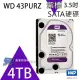 昌運監視器 WD42PURZ (新型號 WD43PURZ) WD紫標 4TB 3.5吋 監控專用硬碟 (10折)