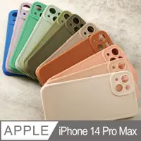 在飛比找PChome24h購物優惠-【完全計時】殼套館｜iPhone 14 Pro Max (6