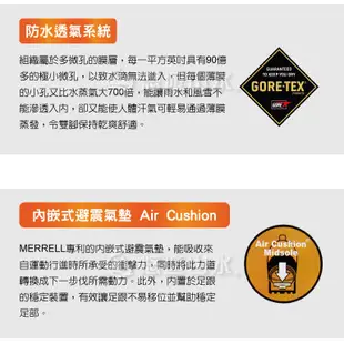 MERRELL 美國 男款 CAPRA BOLT MID GORE-TEX 登山鞋 〈深橄欖綠〉/ML3742/悠遊山水