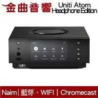 在飛比找樂天市場購物網優惠-Naim Uniti Atom Headphone edit