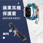 流蘇手鏈適用APPLE WATCH蘋果手錶智能手錶錶帶S7IWATCH456 41 45