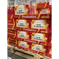 在飛比找蝦皮購物優惠-俗俗特賣「現貨」 威德益生菌 WEIDER Probioti