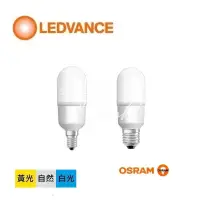 在飛比找蝦皮購物優惠-划得來燈飾 歐司朗 OSRAM  E14 LED 7W 黃光