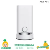 在飛比找Yahoo!奇摩拍賣優惠-Petkit佩奇 智能寵物餵食器Mini 不鏽鋼碗 自動餵食