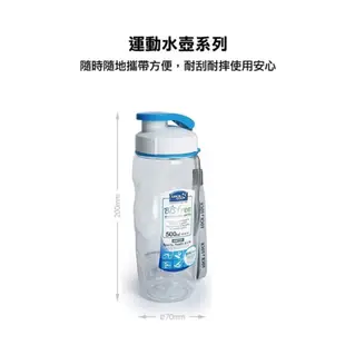 樂扣樂扣 優質水壺 500ML 附掛帶 天藍(ABF721FN) 現貨 廠商直送