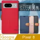 CITY都會風 Google Pixel 8 插卡立架磁力手機皮套 有吊飾孔