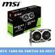 【MSI 微星】GTX1650 D6 VENTUS XS OCV1顯示卡