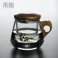 在飛比找樂天市場購物網優惠-禾陽 玻璃泡茶杯耐熱茶水分離茶杯帶蓋帶過濾辦公杯簡約喝水杯子