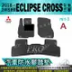 2018年~2020年改款前 日蝕 ECLIPSE CROSS 三菱 汽車防水腳踏墊地墊海馬蜂巢蜂窩卡固全包圍