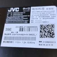 在飛比找蝦皮購物優惠-JVC 39e電源板