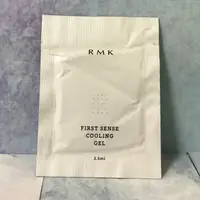 在飛比找蝦皮購物優惠-依多小舖 RMK 煥膚美肌露 ( 沁涼凝露型 ) 2.5ML