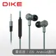 DIKE 超重低音電競級耳機麥克風-灰 DE241GY (5.2折)