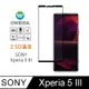 Oweida SONY Xperia 5 III 2.5D滿版鋼化玻璃保護貼