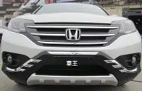 在飛比找Yahoo!奇摩拍賣優惠-【車王小舖】本田 HONDA CRV4前保桿+CRV4後保桿