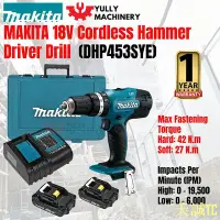 在飛比找Yahoo!奇摩拍賣優惠-衛士五金牧田 Makita DHP453SYE 18V 無繩