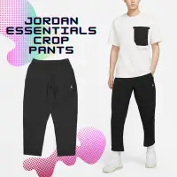 在飛比找Yahoo奇摩購物中心優惠-Nike 長褲 Jordan Essentials Crop