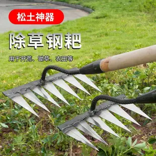 鋤頭 除工具鋤鏟鋤頭種菜兩用挖土開荒家用戶外鋼加厚