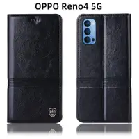 在飛比找ETMall東森購物網優惠-海浦達OPPO Reno4 Pro 5G手機殼A52全包A7