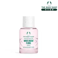 在飛比找momo購物網優惠-【THE BODY SHOP 美體小舖】花麝香EDT香水(6