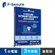 【F-Secure 芬-安全】網路防護軟體-1台電腦3年授權-盒裝版 (6.7折)