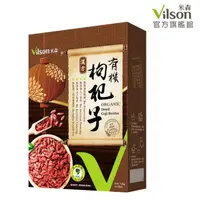 在飛比找momo購物網優惠-【Vilson 米森】有機枸杞子135g